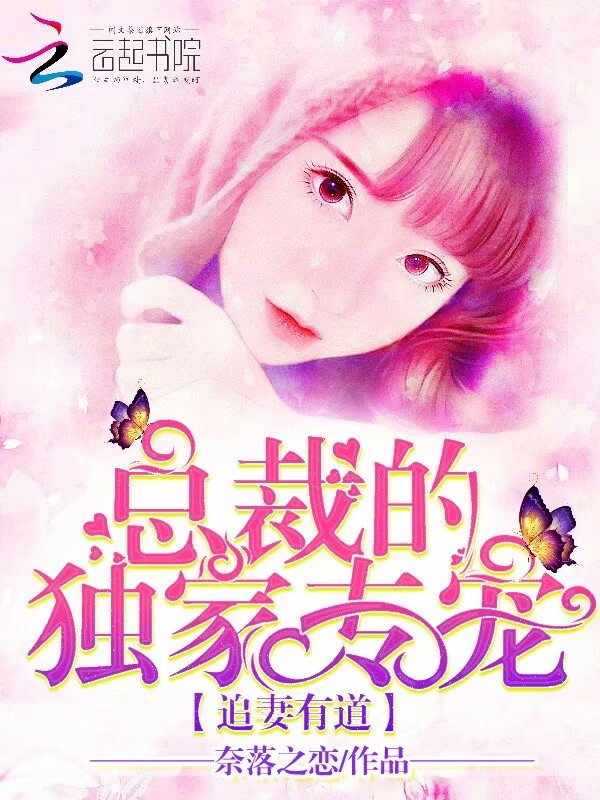 农门王妃致富攻略