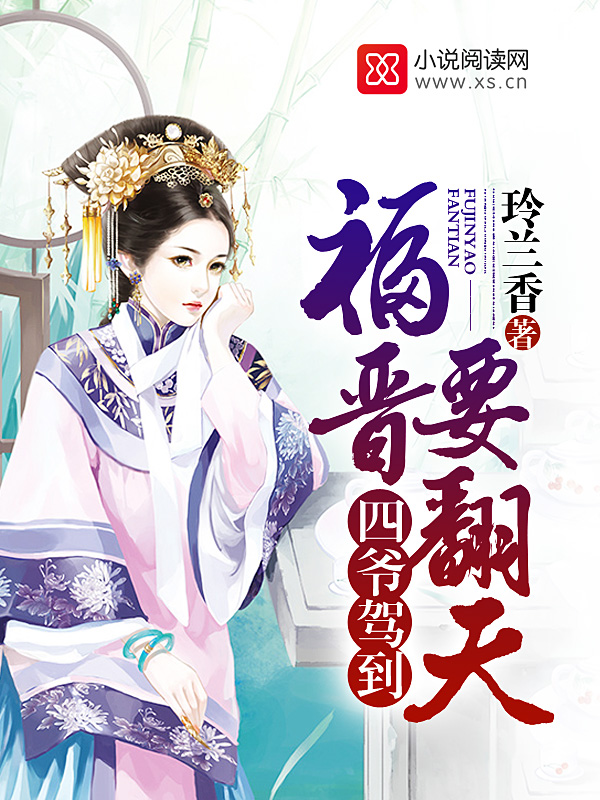 枕上婚情之前夫别闹了