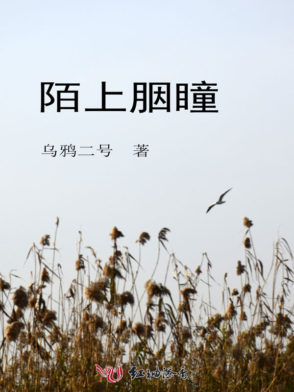 君威文殿陈宁宋娉婷