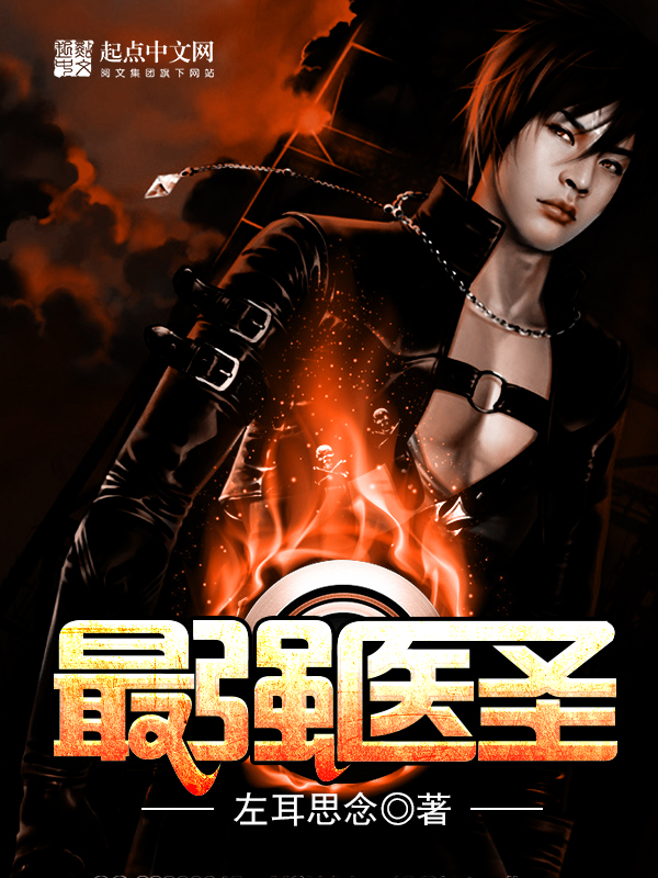 婚心荡漾：总裁的心尖暖妻