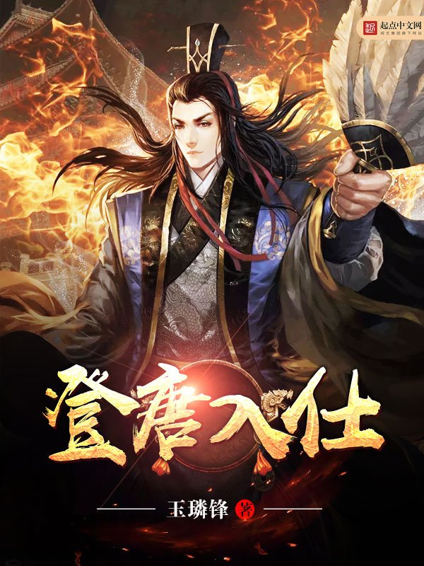 相负漫天星河坠落全文