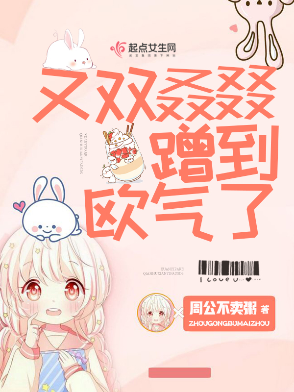 顾言禹司寒全文免费阅读