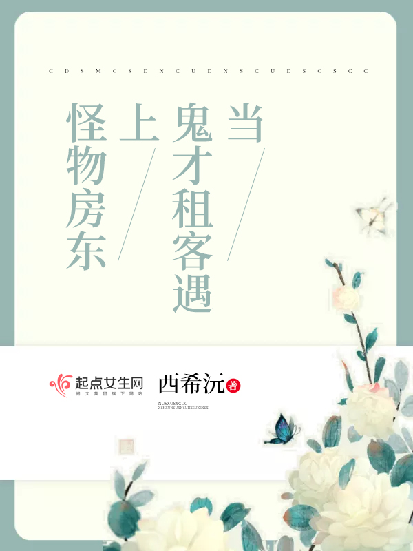 心机美人阿扶光小说