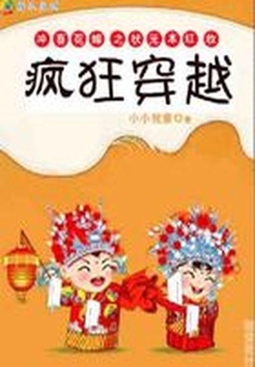 霍海云晴全文免费阅读