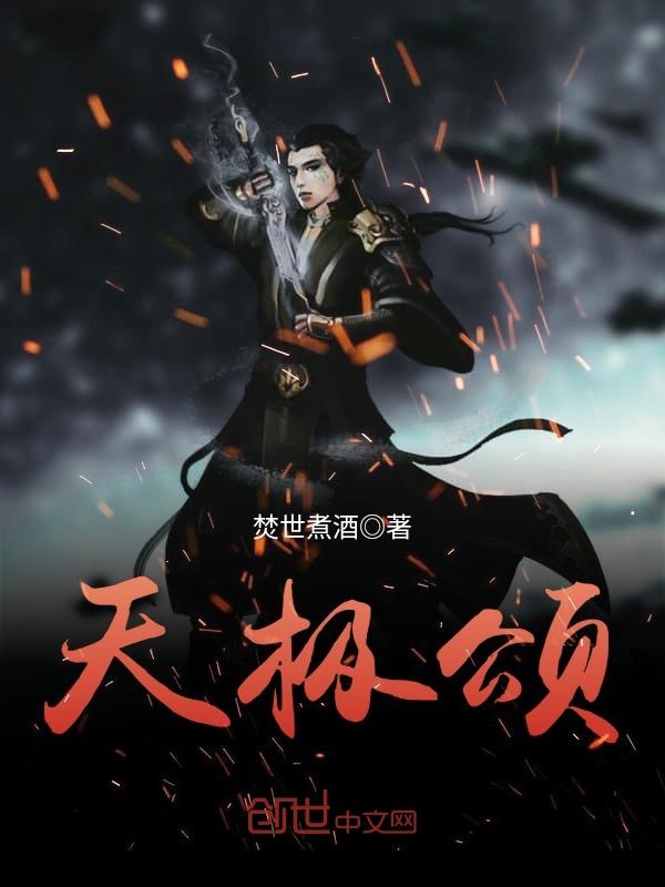 厉王专宠，庶女狂妃