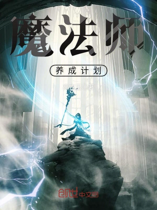 蛇棺小说全文免费阅读