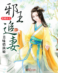 小贪恋江恋陈知言地震