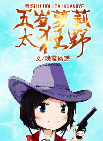 食色生香：冷面王爷赖上门