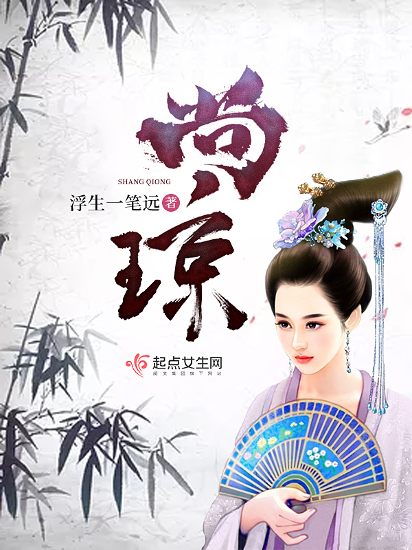 [综]神奇式神在哪里