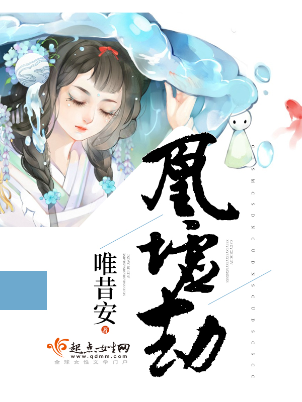 猛婿崛起韩枫苏迎雪最新章节