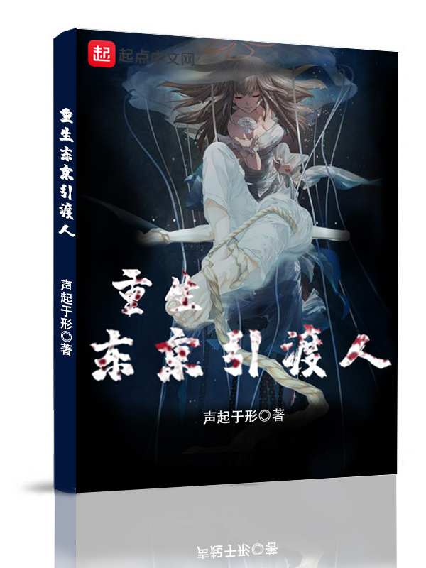 我的天降极品未婚妻