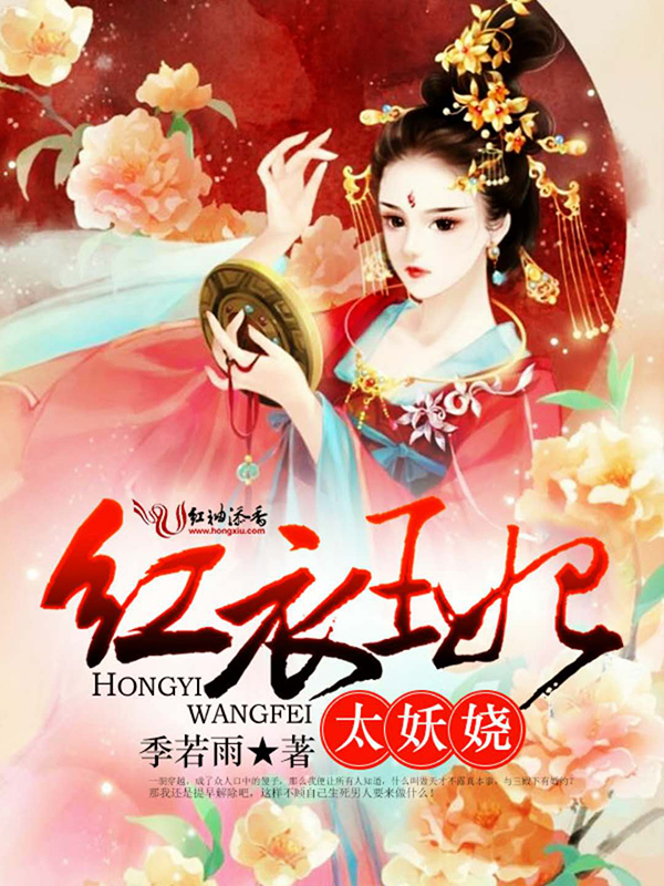 校长老婆爱上我