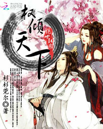 重生后男神独宠我