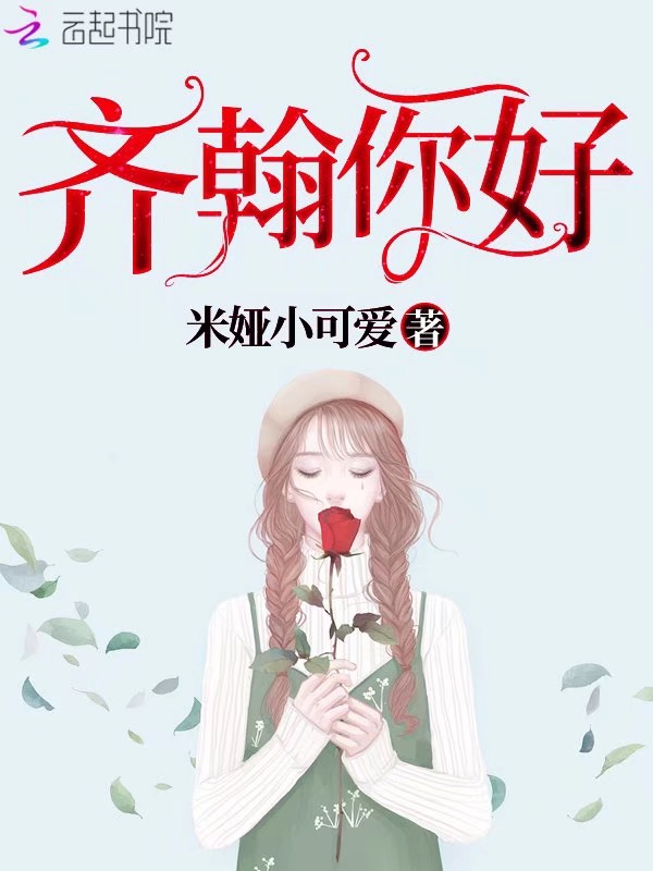 相负漫天星河坠落by万贵妃