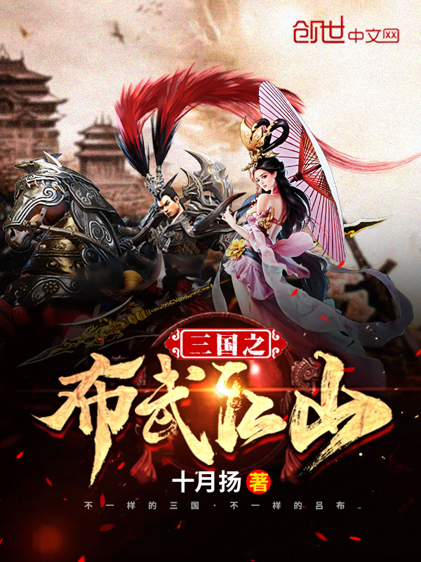 宋少娇宠夫人是大佬杨欢宋瑜