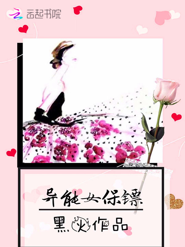 末世之文明洗礼