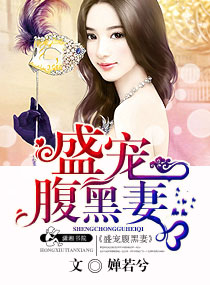 重生大佬她又野又宠夫