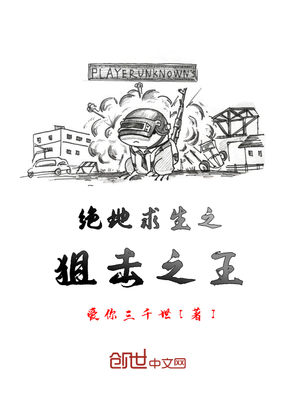 小贪恋小说全文免费