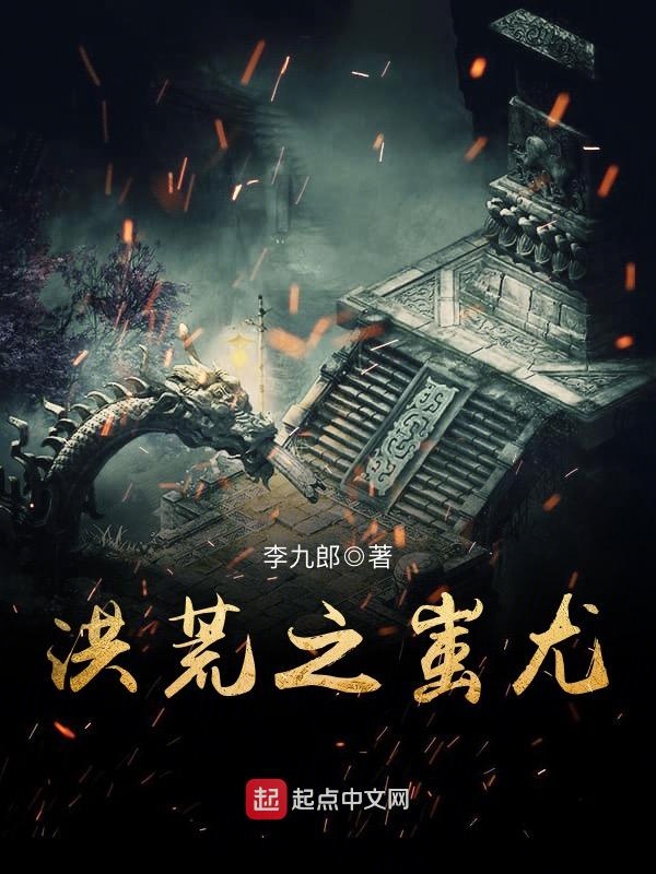 我收了幼年大佬们做徒弟虞楚陆小七