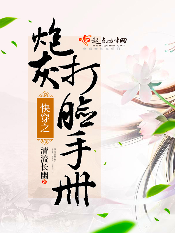 我的师傅是大佬陈九