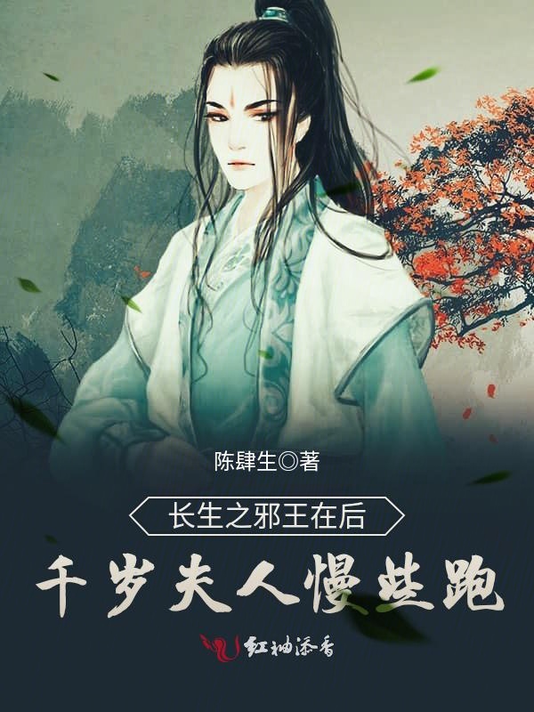 徒儿再上：师父，你有毒