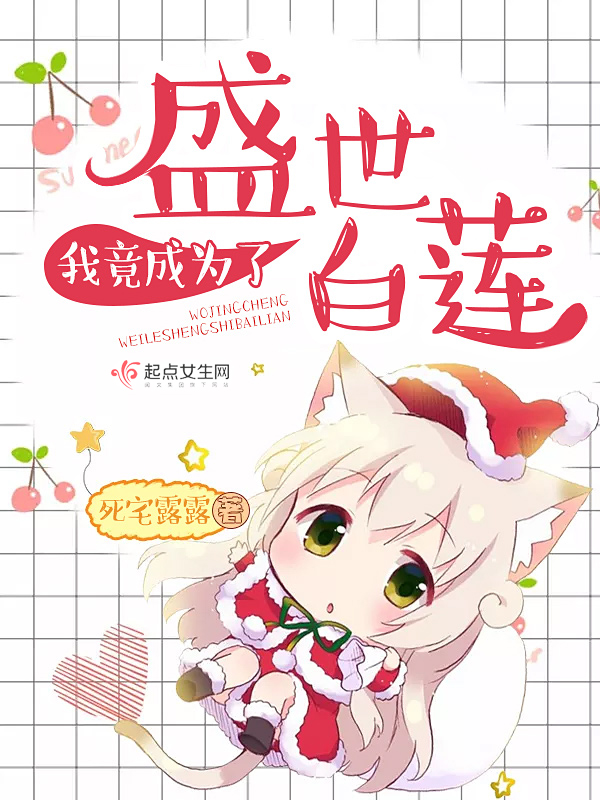 美女的私人神医侯俊免费阅读