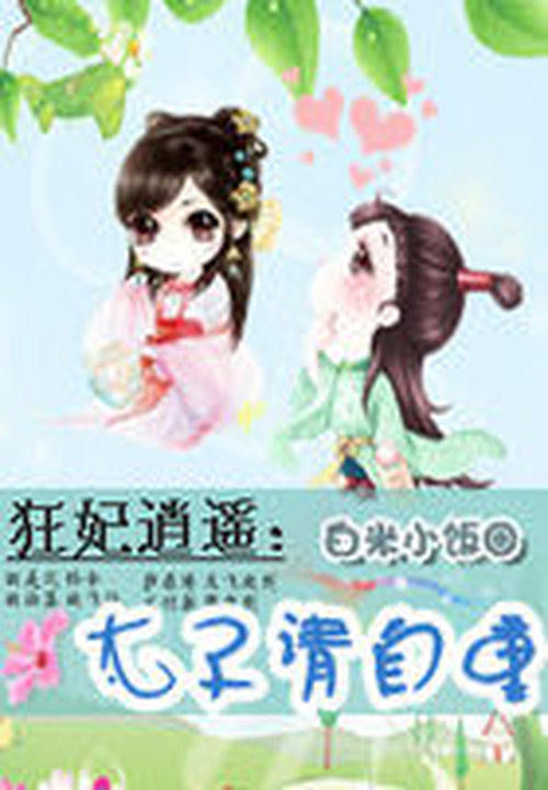 近身妙手侯俊免费阅读