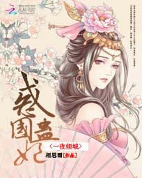 我收了幼年大佬们做徒弟笔趣阁