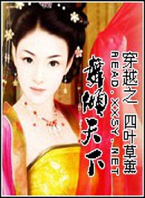 狂婿临门离月醉