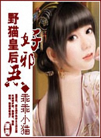 苏家小姐是个傻子在线阅读