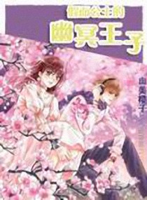 最强练气师免费全文