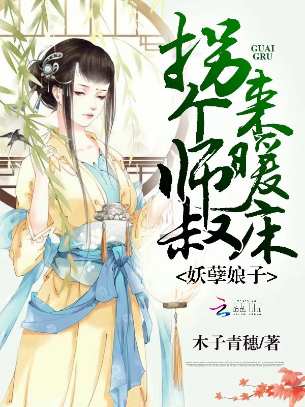 我想要的只有你汤瑶阎少琨