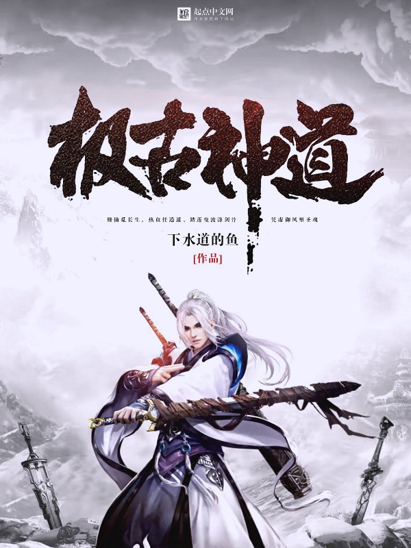 最强练气师方羽免费全文阅读无弹窗