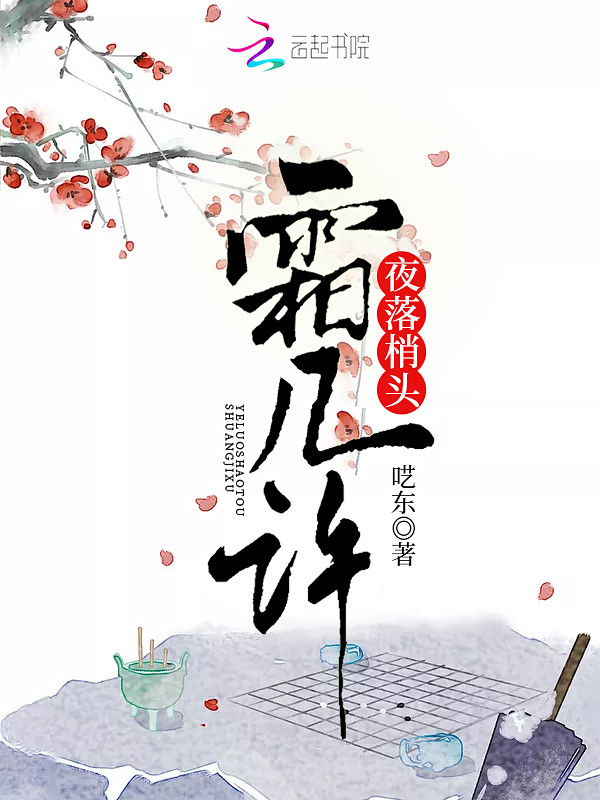 boss总是黏着我[快穿]