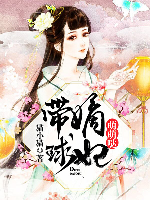 女总裁的贴身杀手