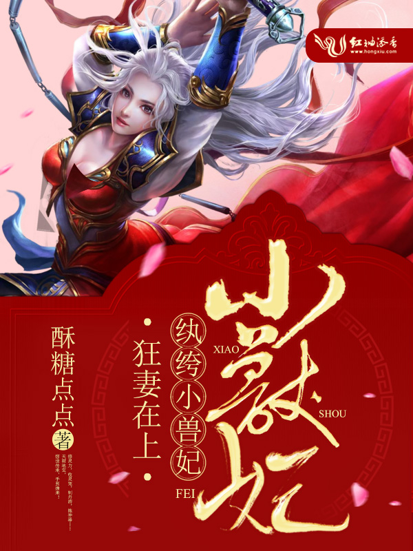 我的师傅强无敌免费