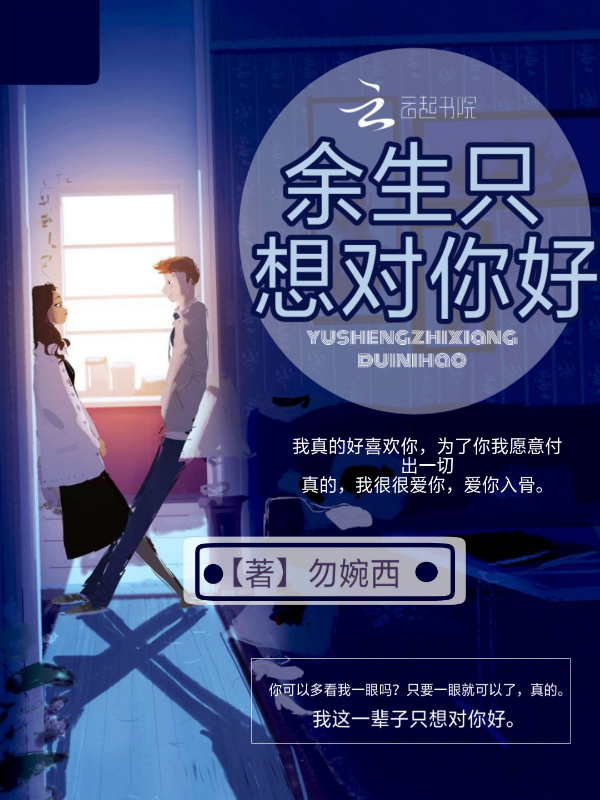 重生迷死摄政王