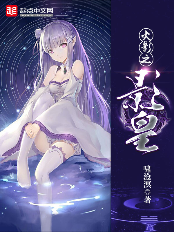 我的师傅强无敌笔趣阁