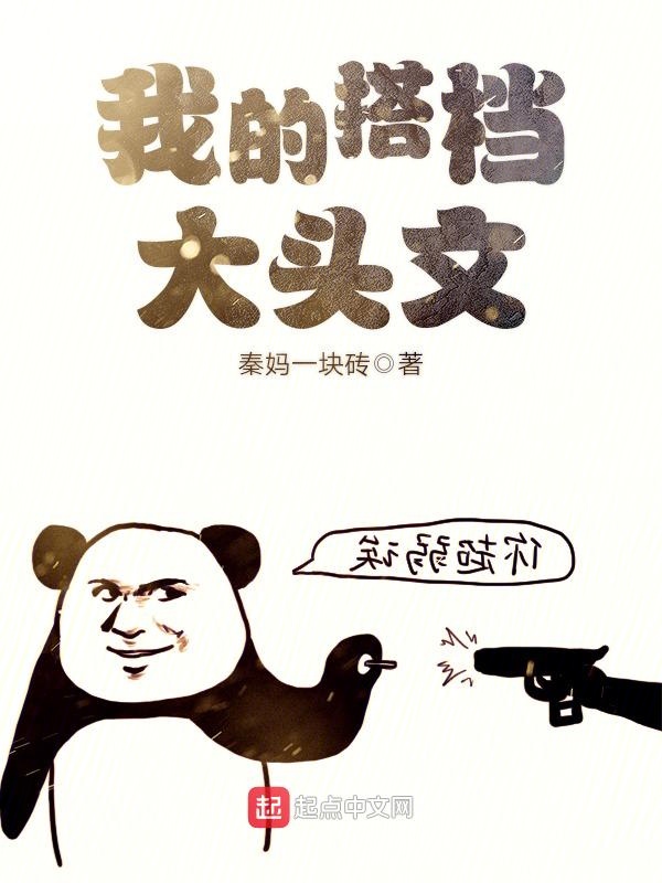 宠妻无度：墨少的头号娇宠