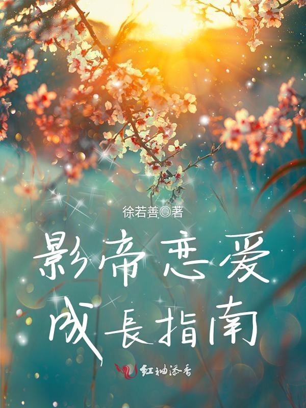 好孕鲜妻，一胎生两宝