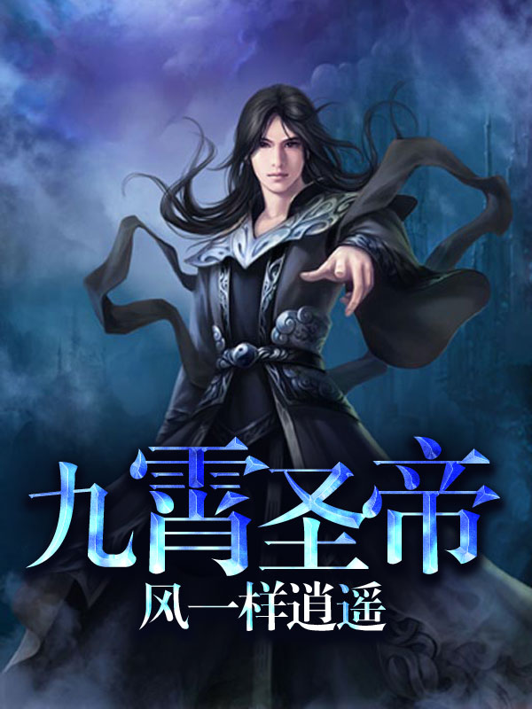 苏家小姐是个傻子免费阅读