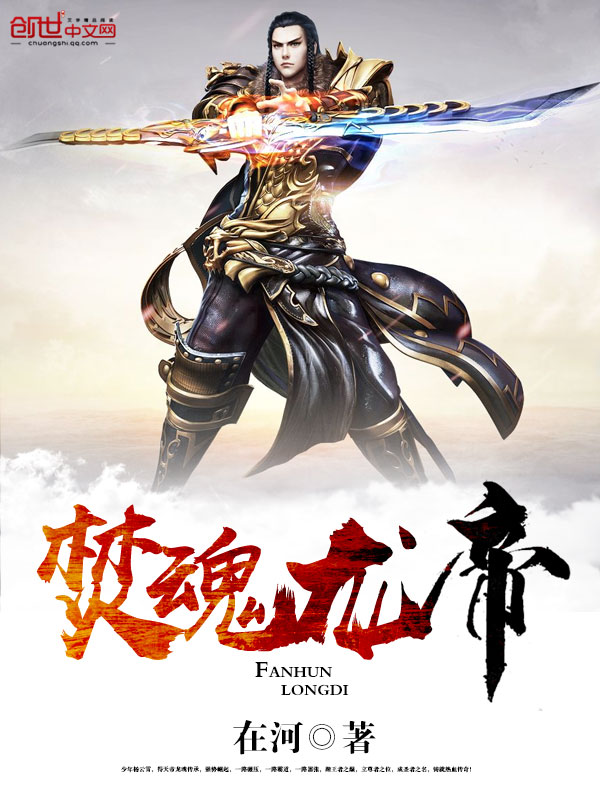 我和自己抢男人