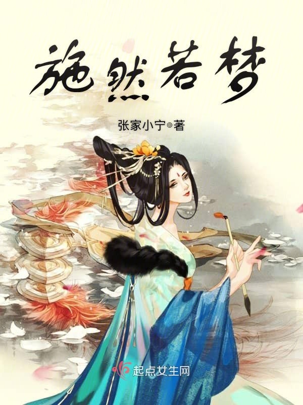 我想要的只有你汤瑶