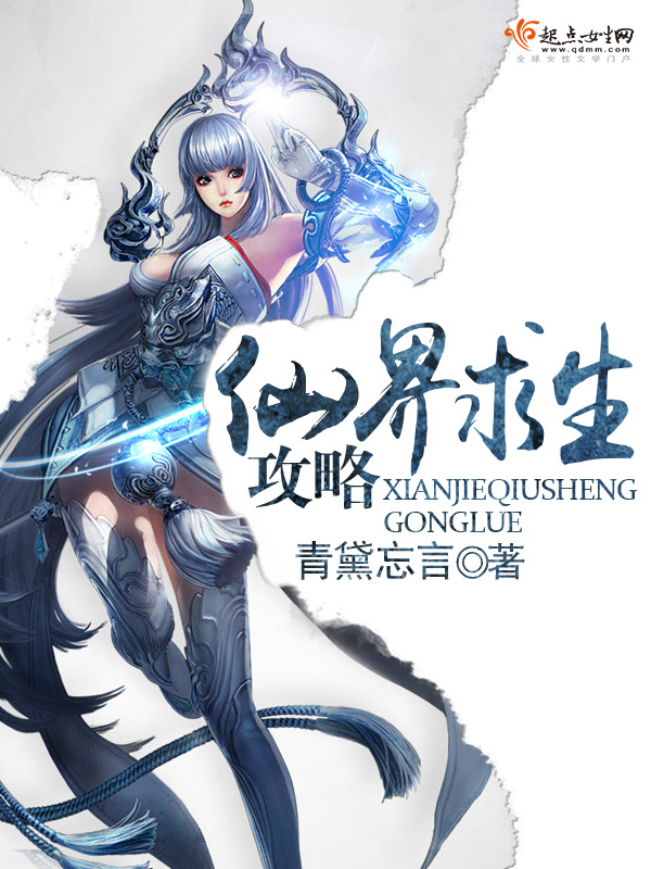 废材小姐要逆袭白芝婷慕容染玥