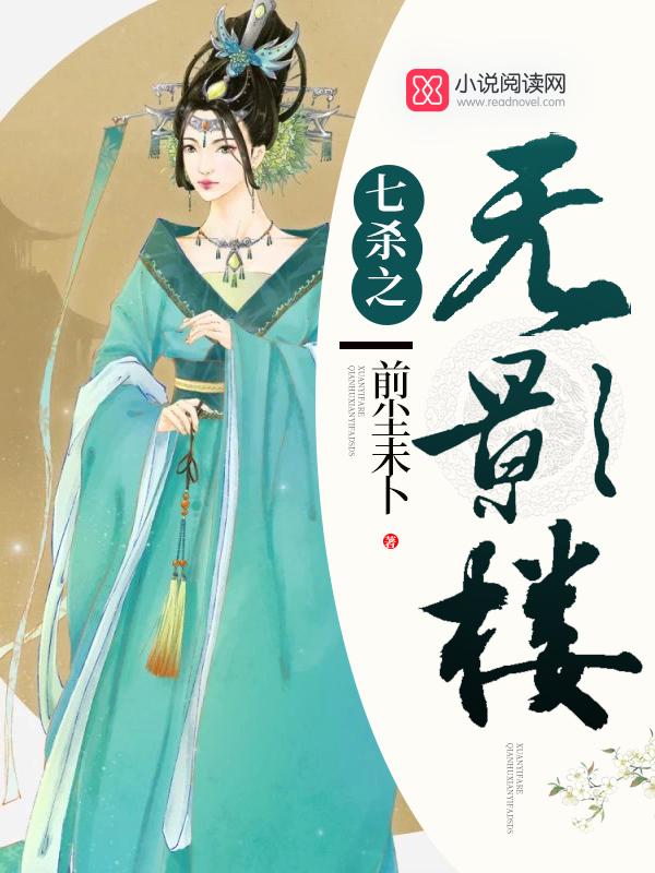 废材小姐要逆袭白芝婷