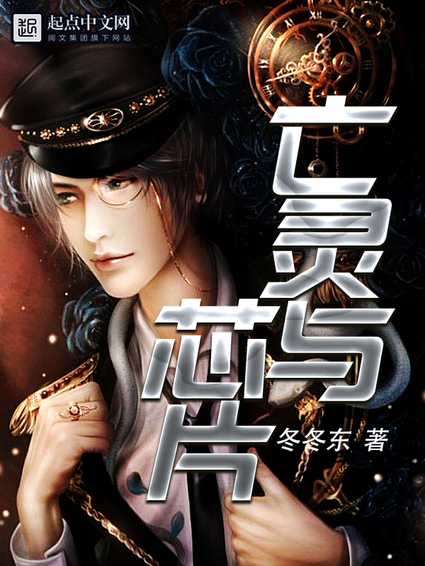 冤家路窄:甜心你别跑