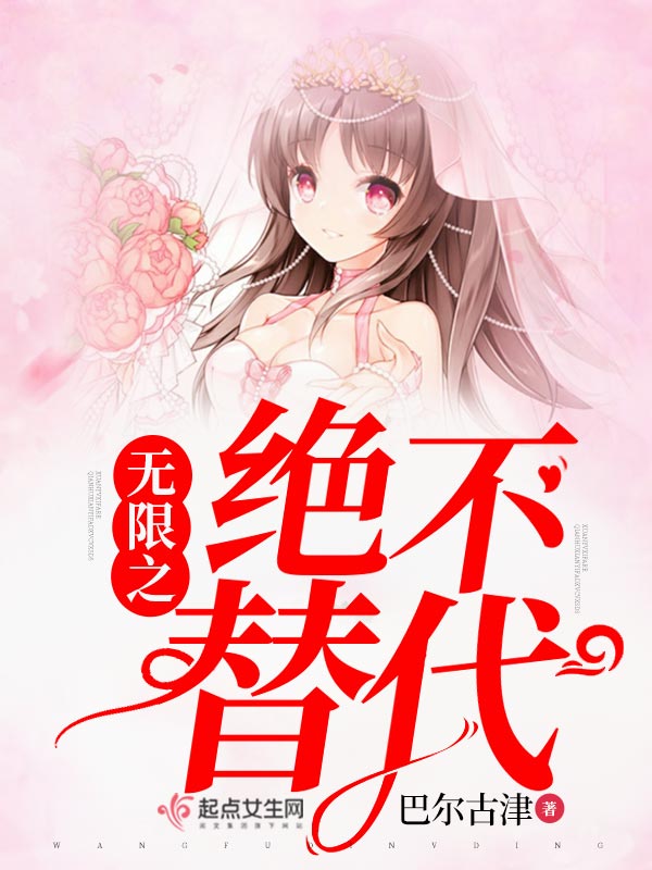 医路有你生死不弃沈言曦季礼