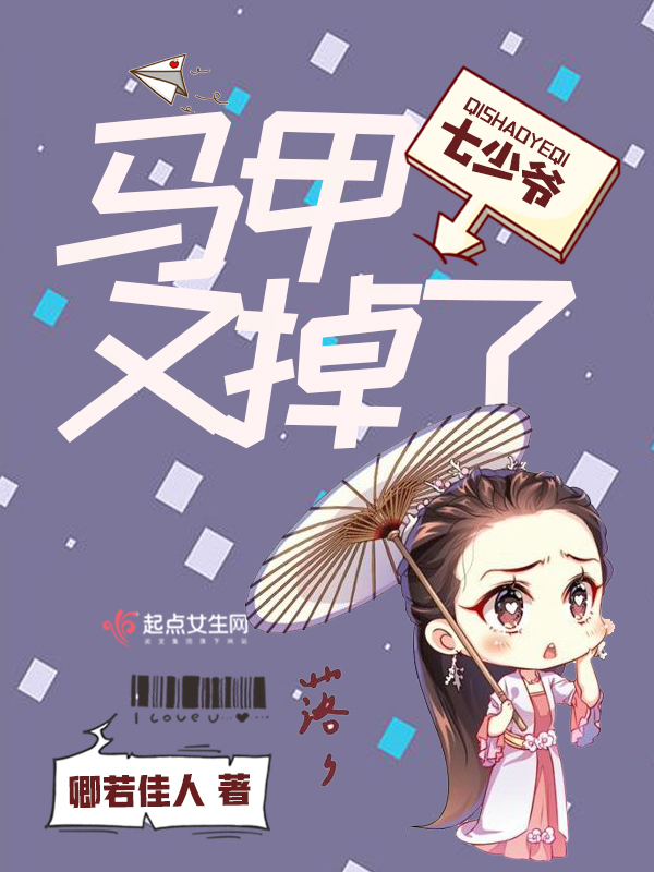 金缕梦中人全文免费阅读无广告