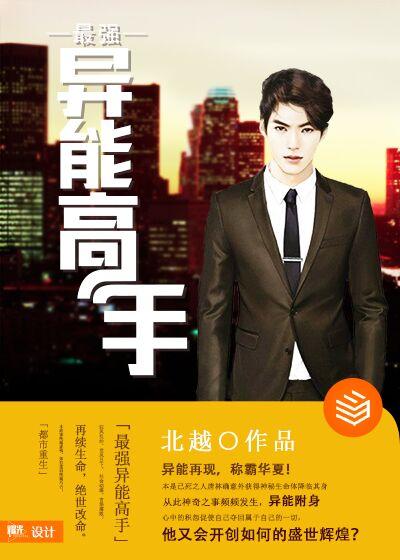 末世重生之撩宠