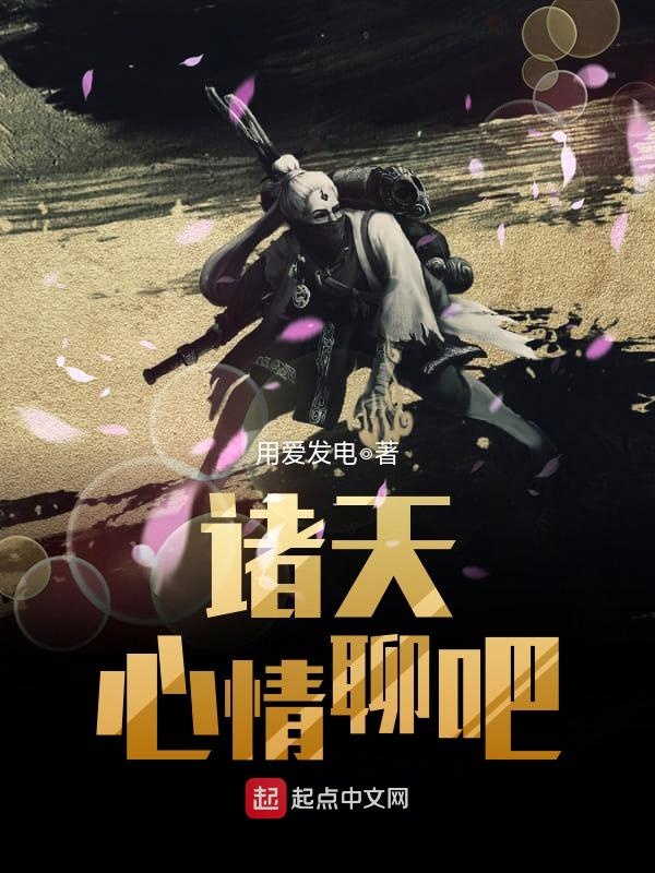 与君相遇妾本无义全文免费阅读